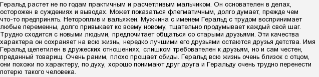 Полный список мужских имен по порядку: толкование, значение и происхождение - nameorigin.ru