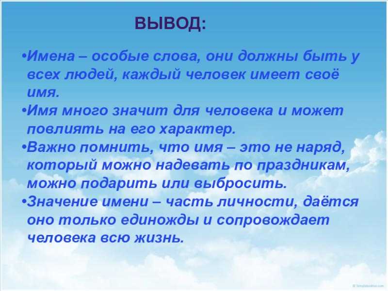 Значение имени камилла, происхождение, влияние на характер и судьбу девочки