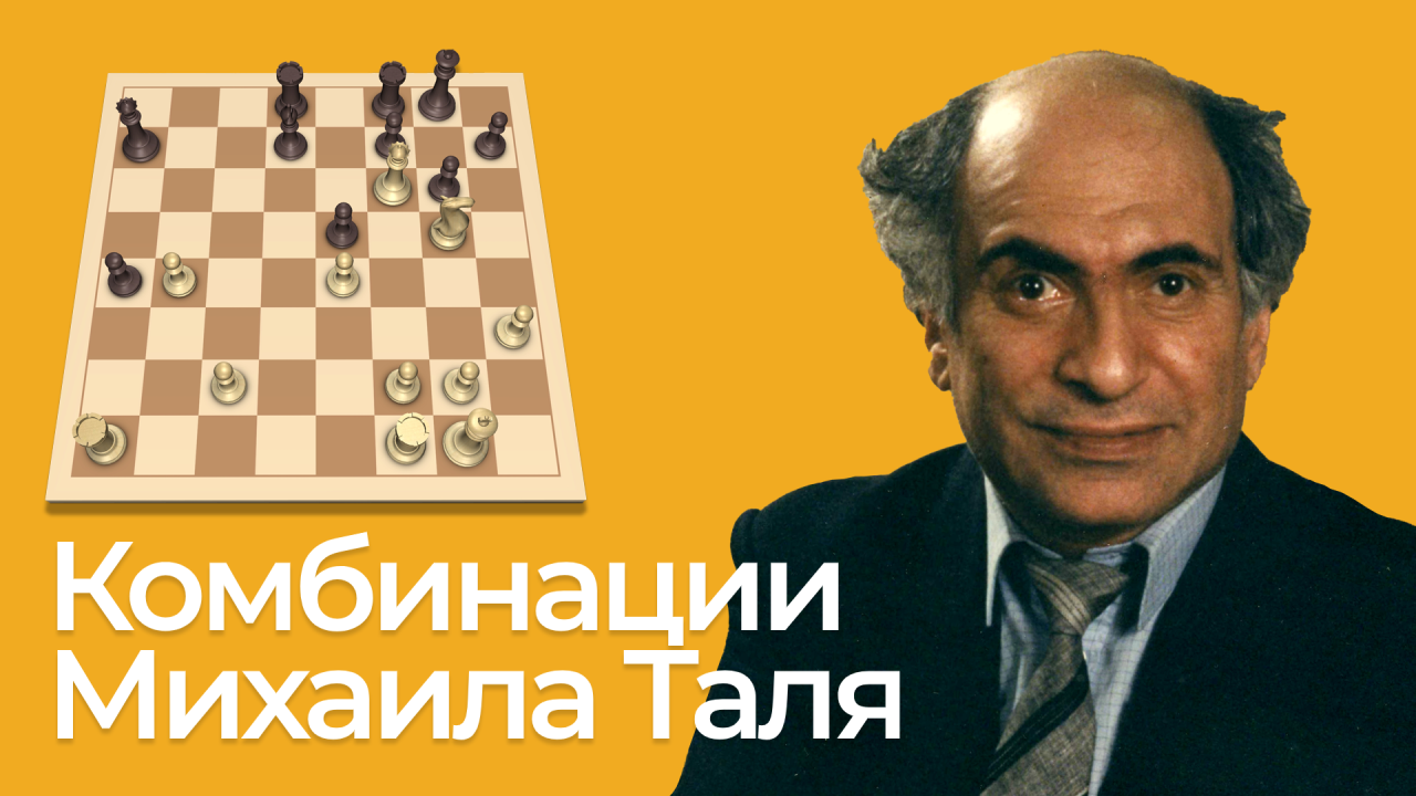 Имя таля – значение, характер, совместимость и многое другое