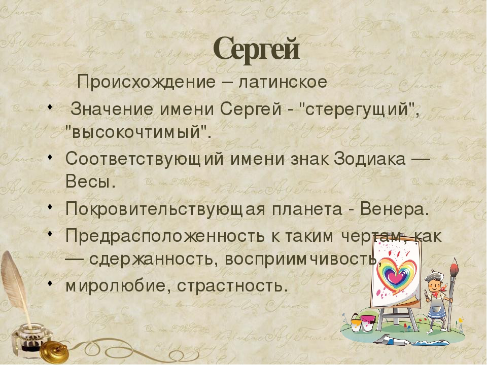 Бактыгул: значение имени, происхождение и информация о нем на namesdb.ru
