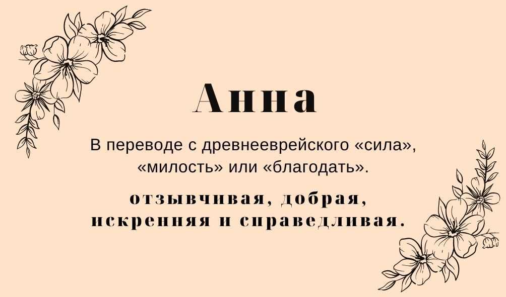Нумерология совместимости партнеров по имени|расчитать онлайн