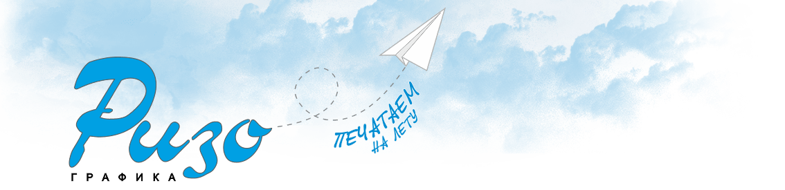 Имя ризо – значение, характер, совместимость и многое другое