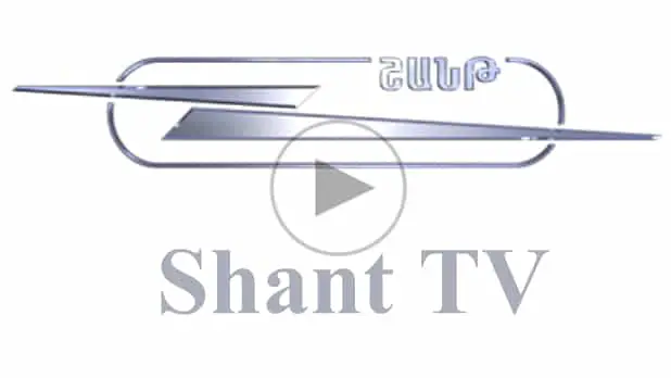 Шант телеканал. Шант ТВ Армения. Армянский канал Шант. Логотип Shant.