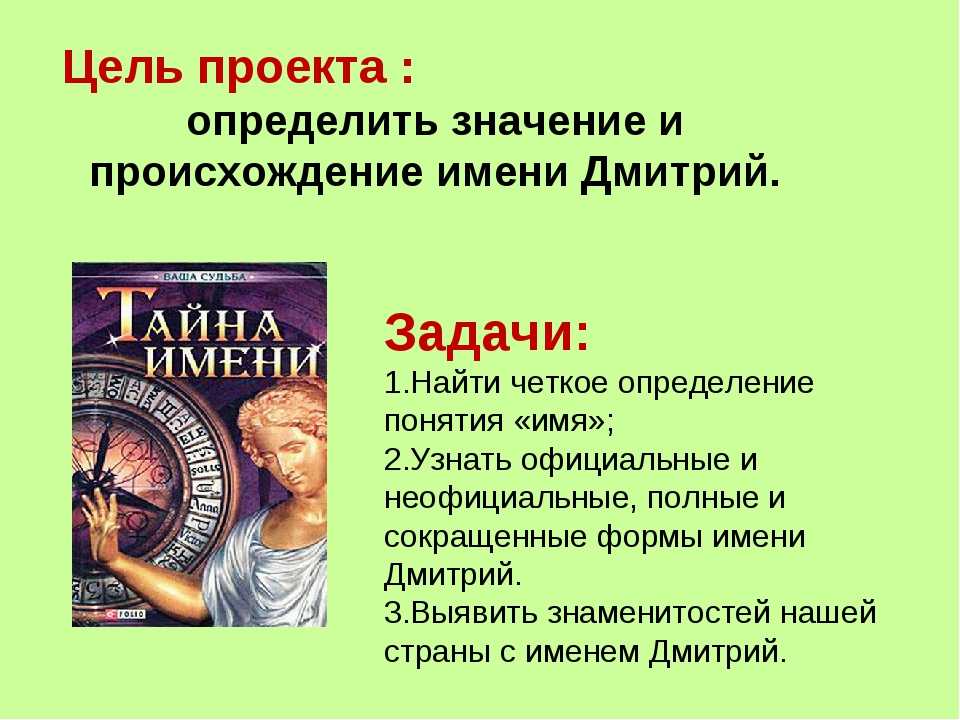 Имя князь: значение и происхождение, судьба и характер - значение имен