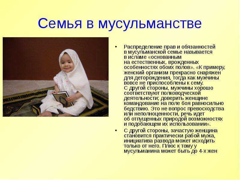 Совместимость по именам мужчины и женщины в любви, браке и отношениях