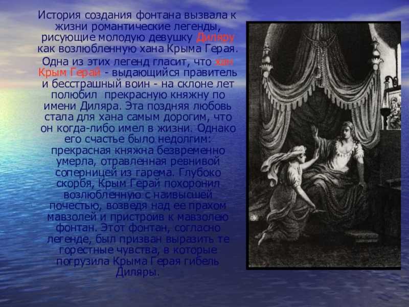 Имя дилором – значение, характер, совместимость и многое другое