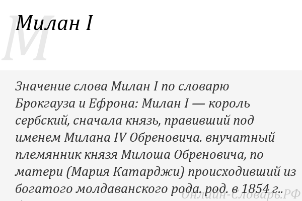 Владислав: значение и происхождение имени, особенности характера, судьба и совместимость