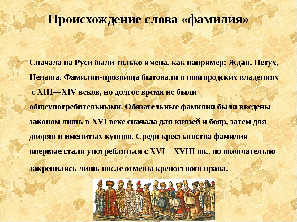 Полный список дворянских родов российской империи (титулованное и столбовое дворянство) — дворянство российской империи