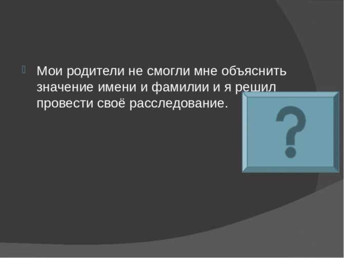 Ие значение. Значение имени ия. Женские имена на ия. Ия имя происхождение. Ия полное имя.